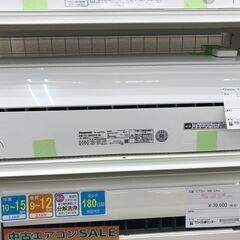 ☆期間限定SALE☆標準工事費込み☆ Panasonic エアコン CS-280DFR-W 2.8