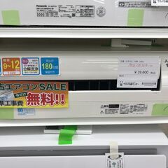 ★期間限定SALE★標準工事費込み★ MITUBISHI エアコ...