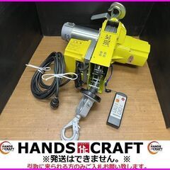 【引取限定】 中古美品 トーヨーコーケン BH-N930R ベビ...