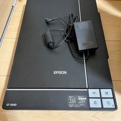 【商談中】EPSON スキャナー