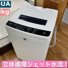 I482 ★ AQUA 洗濯機 （5.0㎏） ⭐動作確認済⭐クリ...