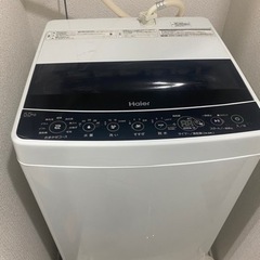 【ネット決済】Haier 5.5kg 洗濯機