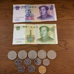 中国の小銭、お札