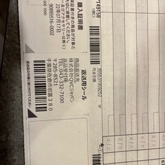 ステップエイト　用途に合わせて8変化する脚立