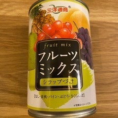 ※キャンセル待ち※缶詰2点