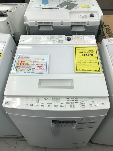 6ヶ月保証付き！！　東芝　トウシバ　洗濯機　AW-7D6　7K　2018年製