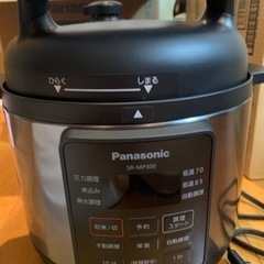 Panasonic電気圧力なべです