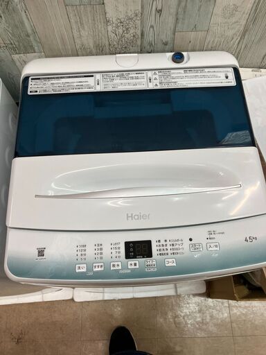 未使用 ハイアール 4.5kg 洗濯機 JW-U45HK(W) | www.csi.matera.it