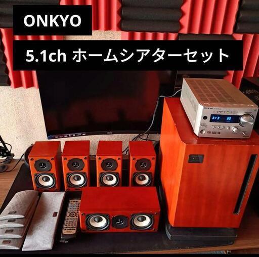 ONKYO ホームシアターセット 5.1ch BASE-V20X
