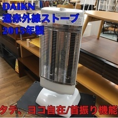 S159 ダイキン DAIKIN ERFT11SS-W [セラム...