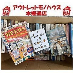 古本【洋書 海外ノベル アメリカの歴史 アメリカの文化】英語 古...