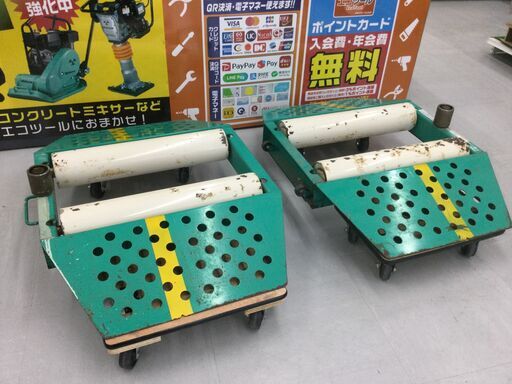 【エコツール豊田インター店】ANZEN/安全自動車 簡易型フリーローラー FRS-750　【愛知県/豊田インター店/工具】