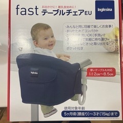 イングリッシーナ fast テーブルチェア EU