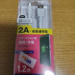 エレコム 2A対応microUSBケーブル MPA-AMB2U1...