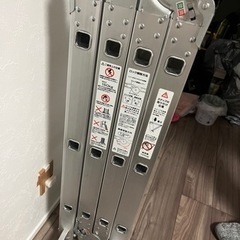 ステップエイト　用途に合わせて8変化する脚立