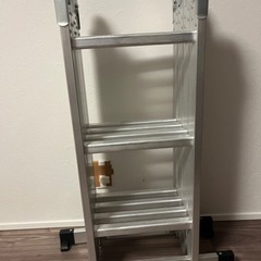 ステップエイト　用途に合わせて8変化する脚立