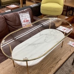 KA-51【新入荷 リサイクル品】フランフラン ゴールド×マーブル 