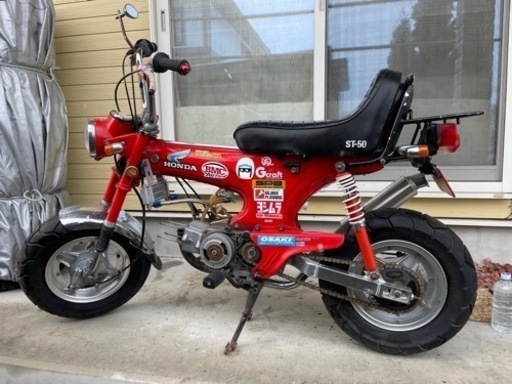『値下げ』20→15 ホンダDAX ST50 6V