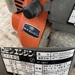 ガソリンエンジン ロビン EY08D エンジン 長崎発 実働品