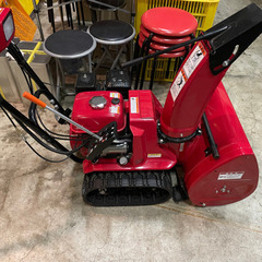 HSS655雪丸　2020年製　新品定価239800円