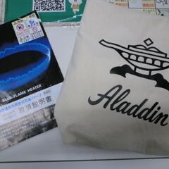 値下げしました。】ジモティ来店特価!!! アラジン 石油ストーブ BF3911