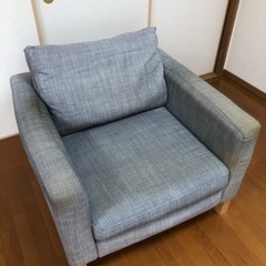 IKEA 1人掛けソファー【訳あり品】