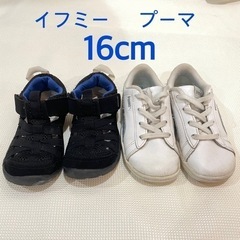 【16cm】プーマスニーカーのみ