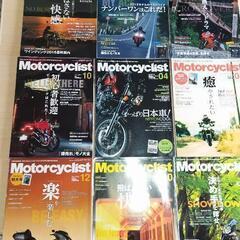 バイク雑誌ｘ9冊