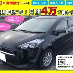 自動車税コミ！月額4万でOK★自社ローンも大丈夫！安心のディーラ...