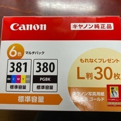 Canon純正品インク