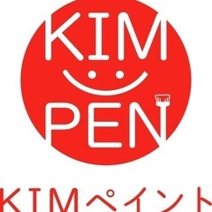 はじめまして！大阪府の塗装会社KIMペイントです！
