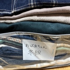 【取引終了】おばあちゃんの冬服 Mサイズ 20着 + 小物