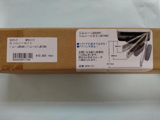 流経大柏高校ラグビー部競り勝つためのラインアウト①② DVDセット