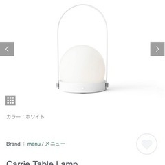 (正規品) 新品 MENU Carrie Table Lamp ...