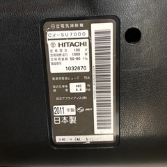 サイクロン式掃除機　日立　HITACHI