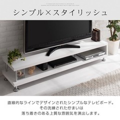 【ホワイト】テレビボード ロータイプ 低い テレビ台 ローボード...