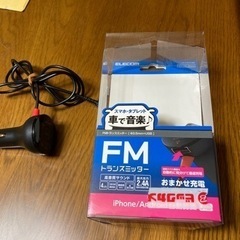 FMトランスミッター ELECOM LAT-FMY02B