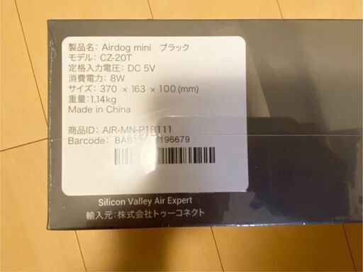 てん Original-Ec210-Ec210b-Fuel-