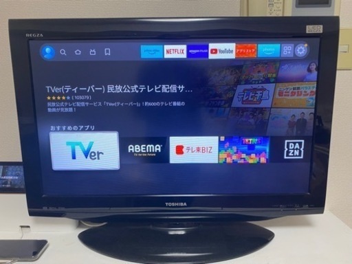 東芝REGZA 32型　32HE1 テレビ