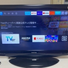 東芝REGZA 32型　32HE1 テレビ