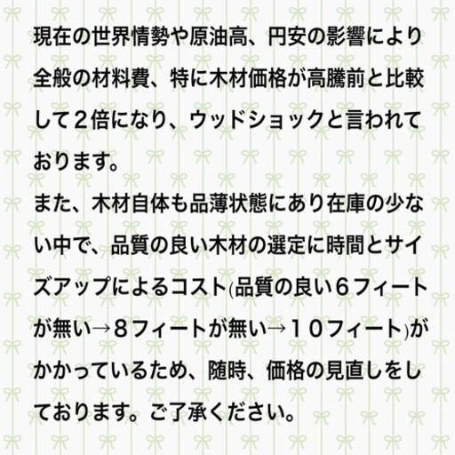 うんてい 室内用 バーの色変更可 サイズ変更可 ※説明文要確認 【公式通販】 うんてい 室内用 バーの色変更可 サイズ変更可 ※説明文要確認 【公式通販】