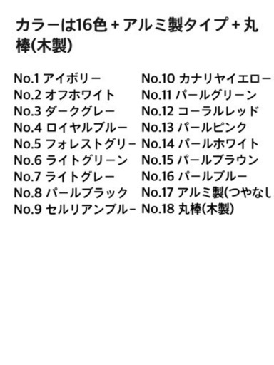 うんてい 室内用 バーの色変更可 サイズ変更可 ※説明文要