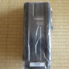 【商談中】ヤマハ電動アシスト自転車のバッテリー　新品未使用品