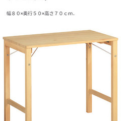 【売ります】無印　パイン材テーブル