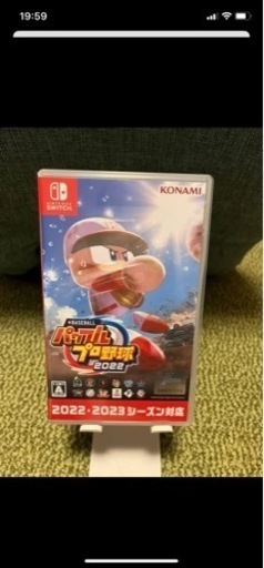 パワプロ2022 Switch