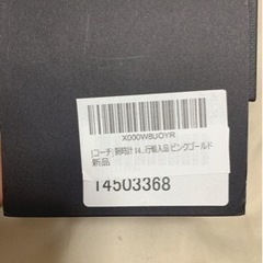 コーチ　腕時計　ピンクゴールド