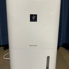 【❗️再募集❗️】SHARP 除湿機　衣類乾燥機　譲ります