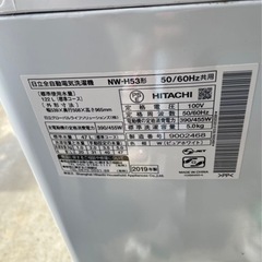 日立 HiTACHI洗濯機2019年製