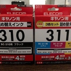 ELECOM キャノン用 詰め替えインク セット