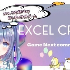 🌈一緒にゲーム配信しませんか！収益化済み